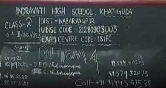 Dhoom movie-style robbery in Odisha; gang says: 'Catch us if you can' - Vimarsana News