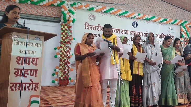 Madhya Pradesh: Swear-in ceremony of 16 new district panchayat members in Ratlam - Vimarsana News
