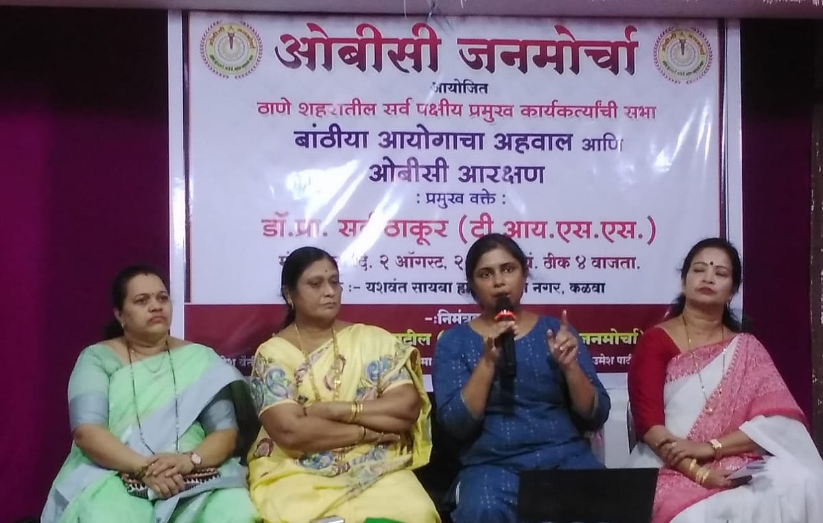 Supreme Court's 50 per cent reservation limit has no basis in the constitution: TISS Professor - Vimarsana News