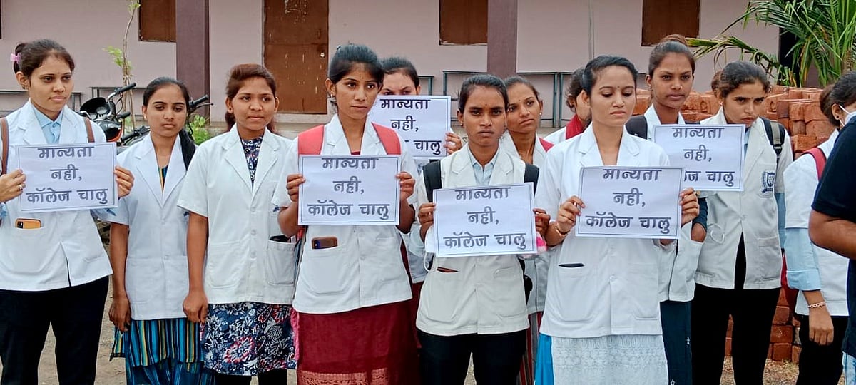 Bhikhangaon: Recognition of Gayatri Nursing College suspended - Vimarsana News