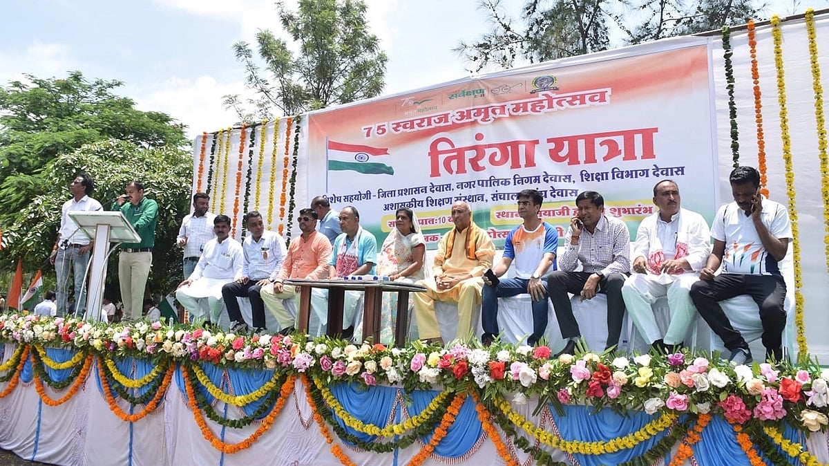 Dewas: Grand Tiranga rally taken out - Vimarsana News