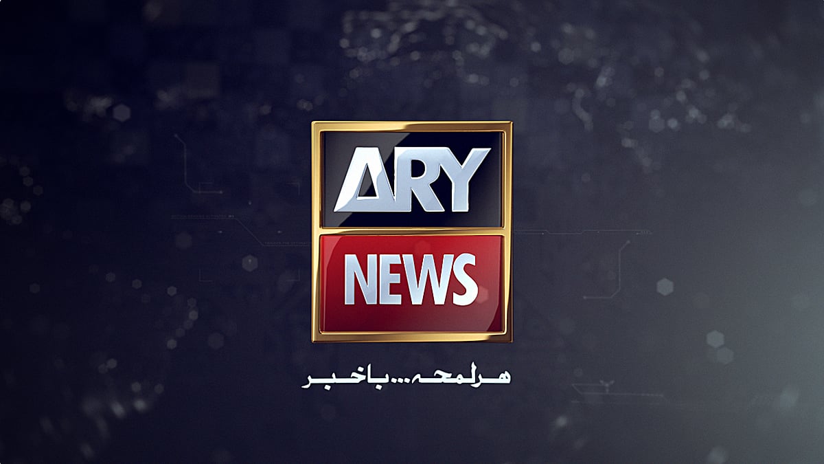 Pakistan: TV channel ARY News founder, anchors of booked for sedition - Vimarsana News