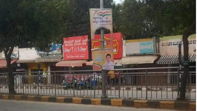Savarkar poster row: Poster torn in Karnataka's Tumakuru day after clashes in Shivamogga - Vimarsana News