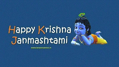 Krishna Janmashtami GIF
