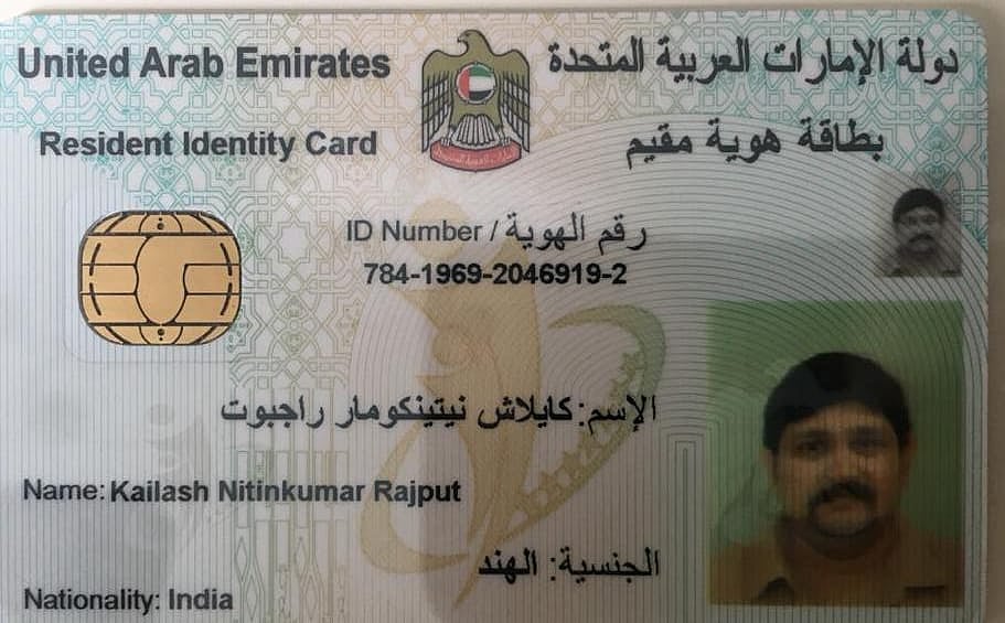 Dawood Ibrahim aide detained by Interpol in Ireland; controlled drug business with Anees Ibrahim - Vimarsana News