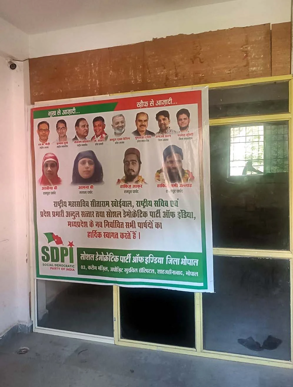 Pa banner outside Social Democratic Party of India office in Shahjahanabad where raid was conducted on late Monday night