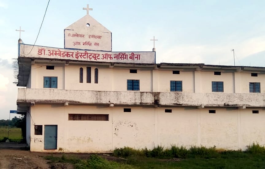 Bina: Girl students accuse nursing institute director of demanding high fees - Vimarsana News