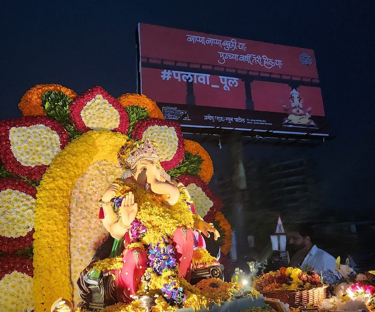 Thane: MNS puts up banner with cryptic message for expediting developmental works - Vimarsana News