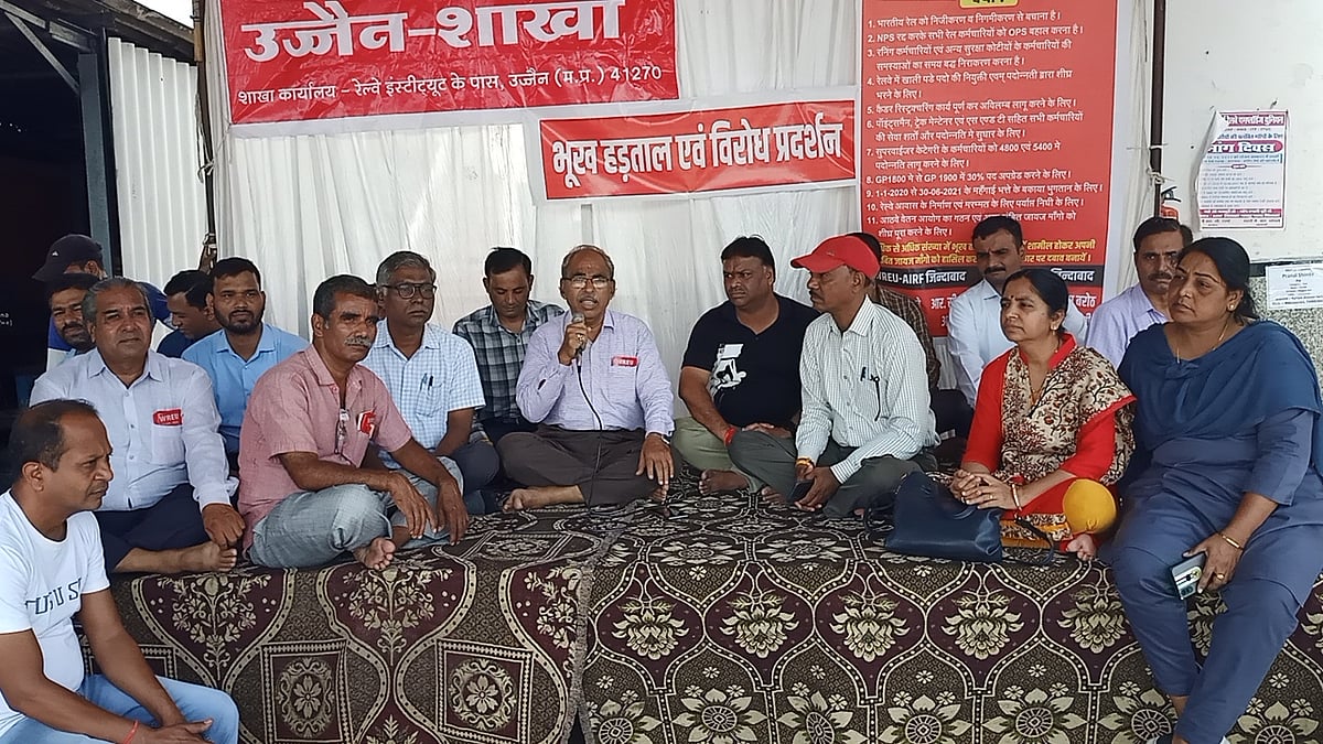 Ujjain: Railway employees go on strike - Vimarsana News