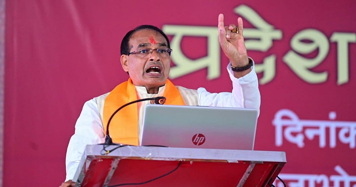 मुश्किल दिनों को पीछे छोड़कर विकास की यात्रा पर निकले राज्य : सीएम शिवराज मुश्किल दिनों को पीछे छोड़कर विकास की यात्रा पर निकले राज्य : सीएम शिवराज