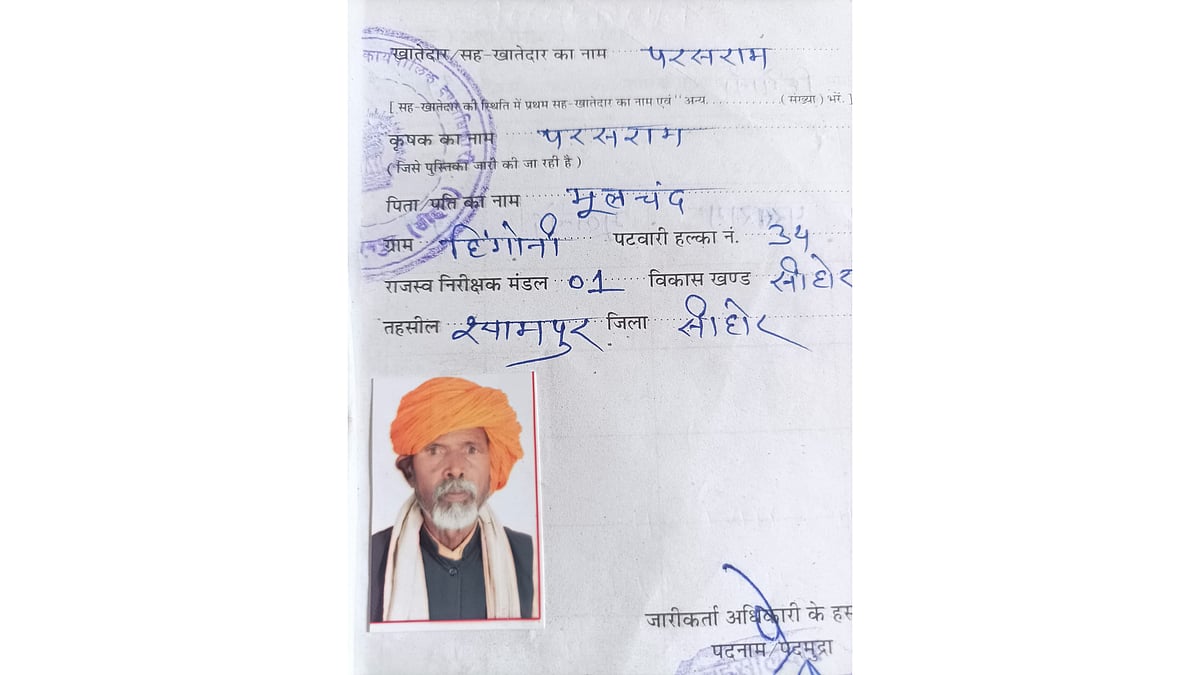 Sehore: Dalit farmer deprived of compensation, asks collector to intervene - Vimarsana News