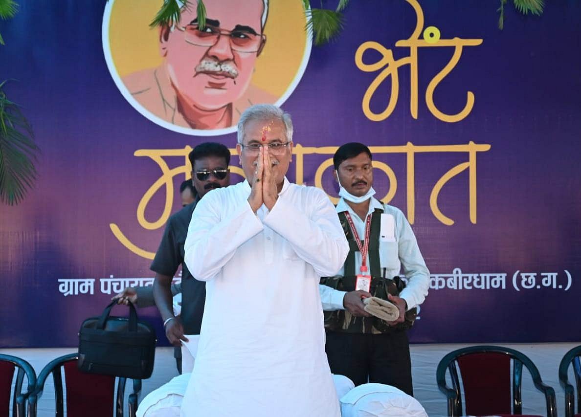 Chhattisgarh govt says 'cow dung becomes an asset for the rural populace' - Vimarsana News