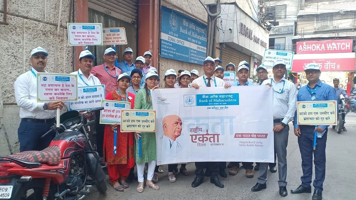 Indore: Bank of Maharashtra organises Vigilance Awareness Campaign - Vimarsana News