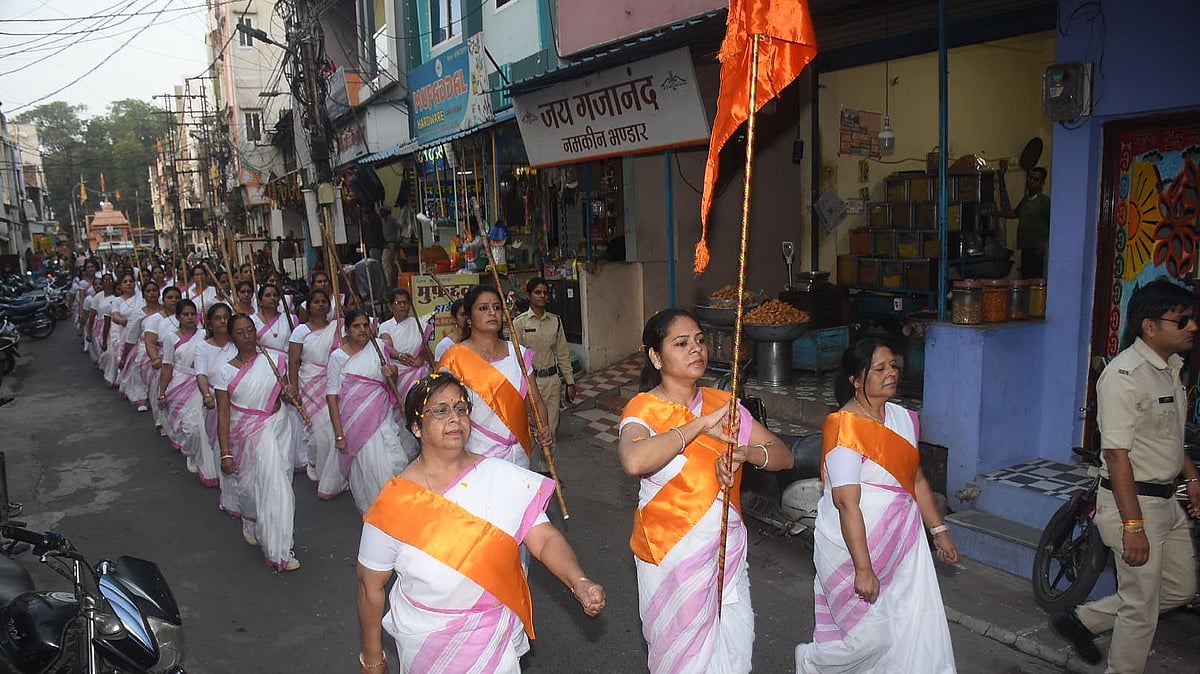 Ujjain: Rashtra Sevika Samiti takes out route march - Vimarsana News