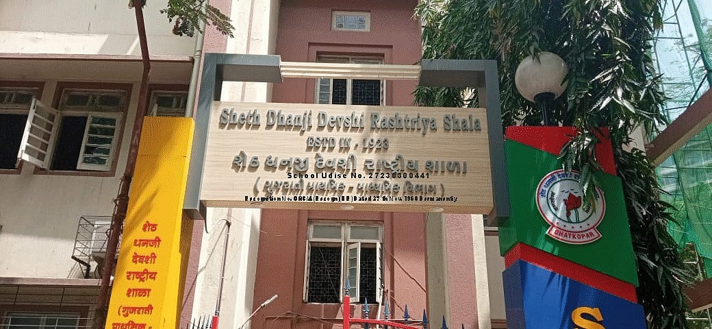 Mumbai: Visited by former PMs Nehru, Morarji, this Gujarati school completes a century - Vimarsana News