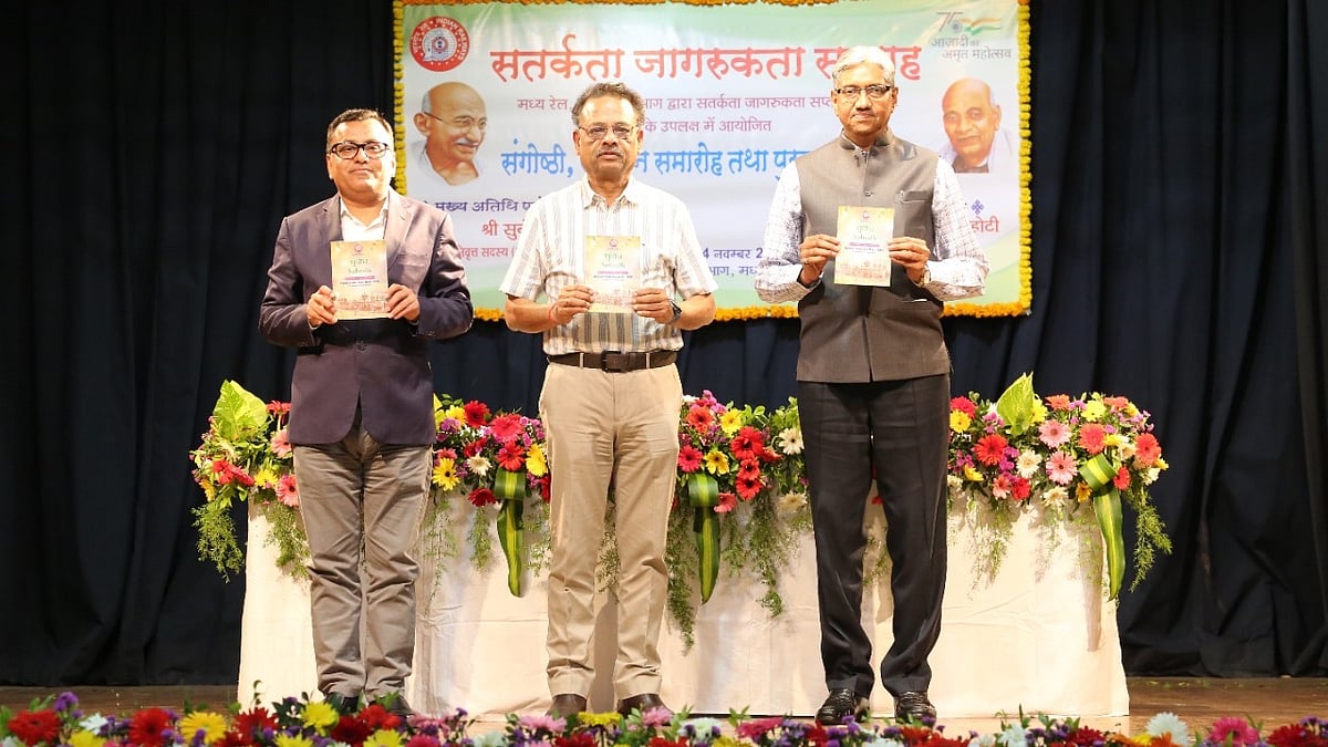 Mumbai: CR's vigilance awareness week concludes with seminar and presentation of awards at CST - Vimarsana News