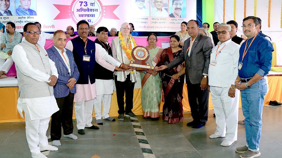Khandwa: 73rd convention of Akhil Bharatiya Porwal Mahasangh organised - Vimarsana News