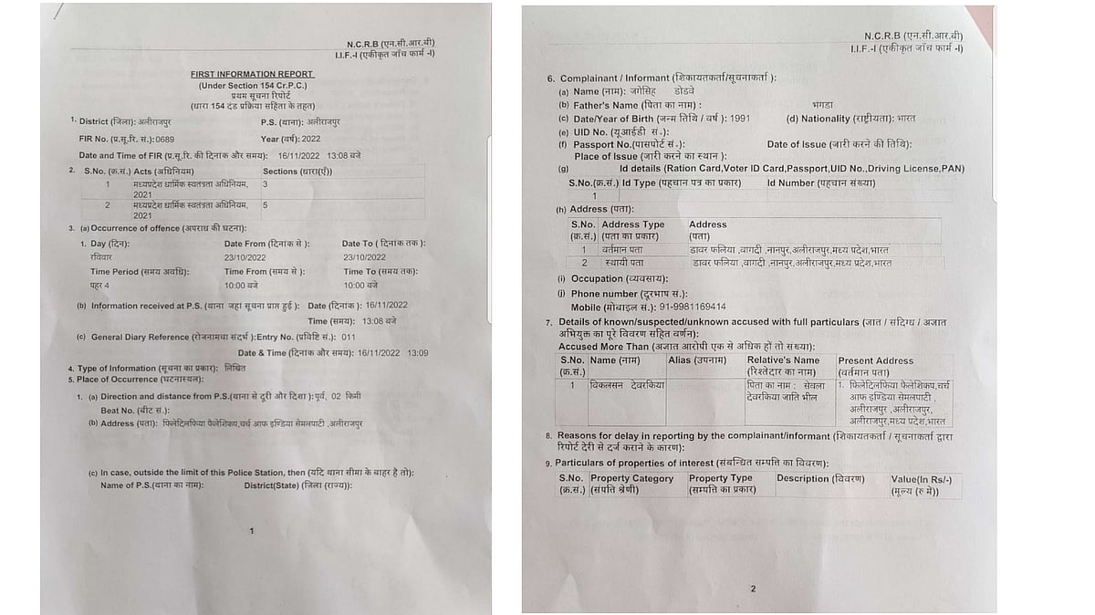 MP: Priest in Alirajpur booked for pressuring a tribal person to embrace Christianity - Vimarsana News