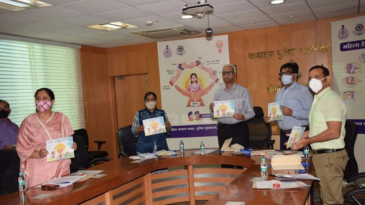 Bhopal: Urja desk and child welfare officer should work jointly, says DCP - Vimarsana News