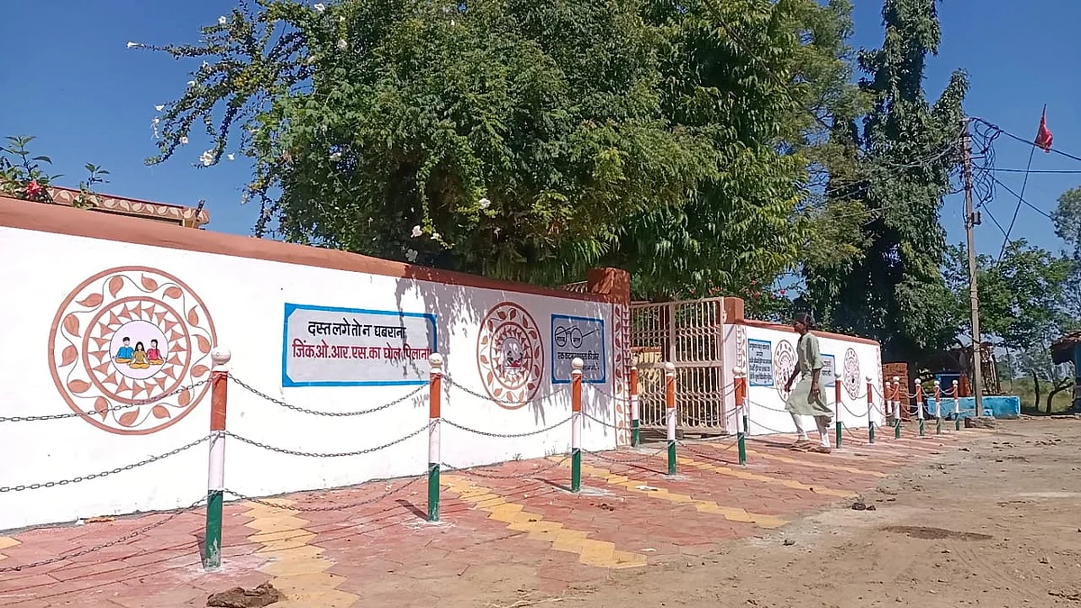 Walls of the hospital are painted with slogans regarding health