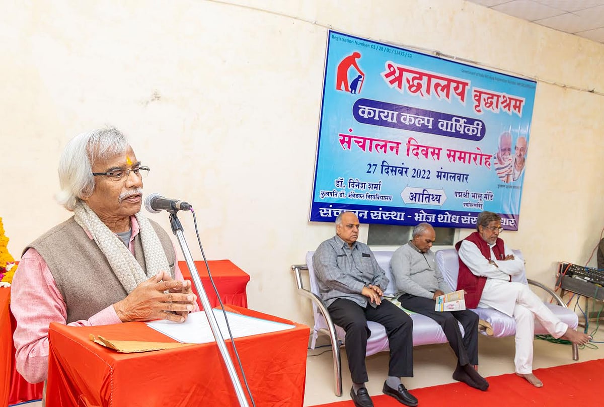 Madhya Pradesh: Work done at Shraddalaya home for elderly is commendable, says Dr. B.R. Ambedkar University of Social Sciences's vice-chancellor Dinesh Sharma - Vimarsana News