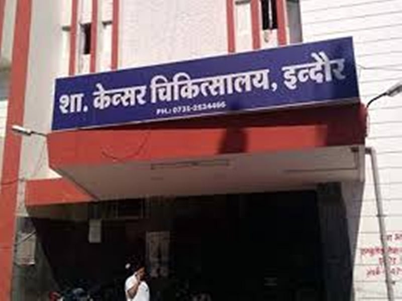 Indore: Rs 56L plan to plug Cancer hospital's basement 'leak' - Vimarsana News