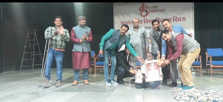 Madhya Pradesh: Talented Divyang persons felicitated in Ujjain - Vimarsana News