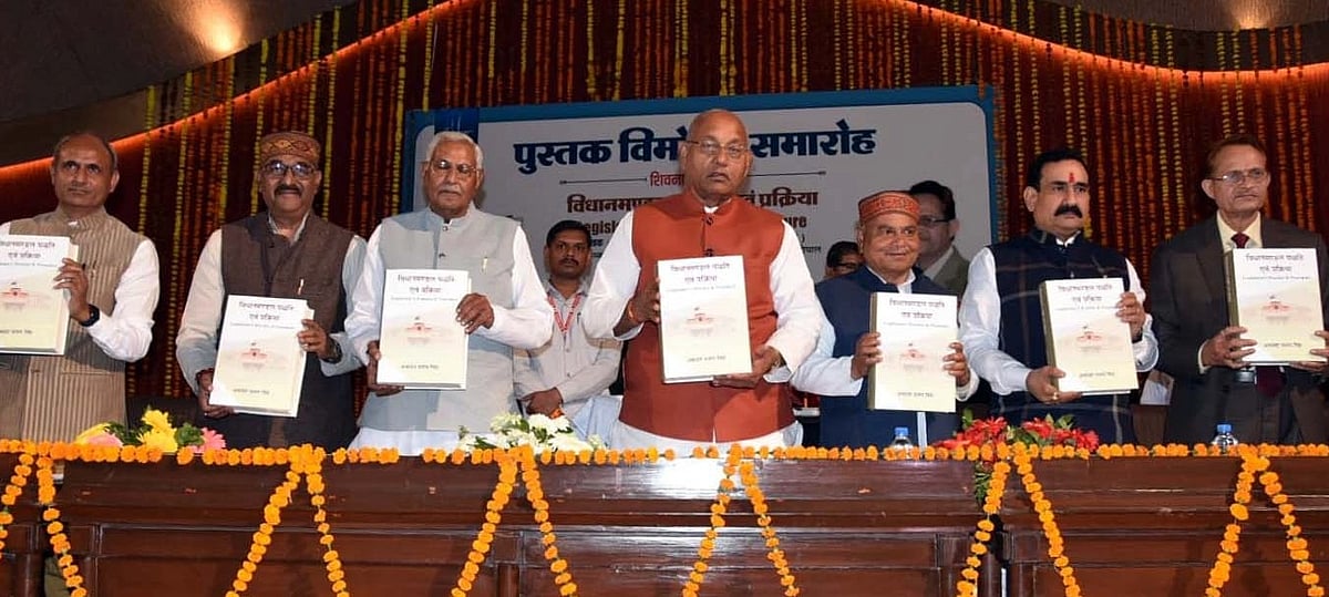 Bhopal: MLAs have stopped the practice of reading Assembly procedures, says Speaker - Vimarsana News