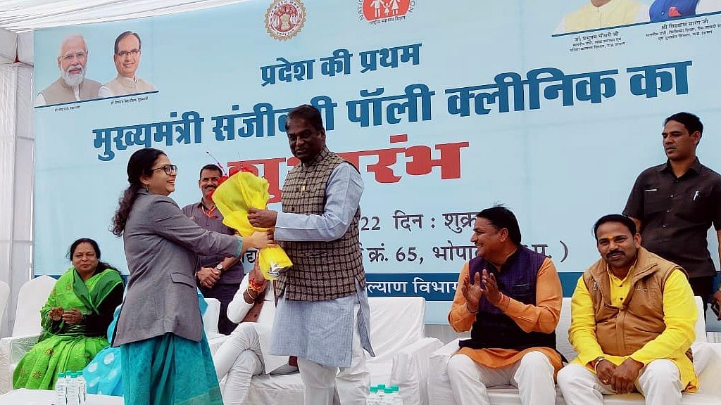 Health Minister Prabhuram Choudhary inaugurates the first Madhya