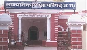 Uttar Pradesh: Many secondary schools to face derecognition over mass copying - Vimarsana News