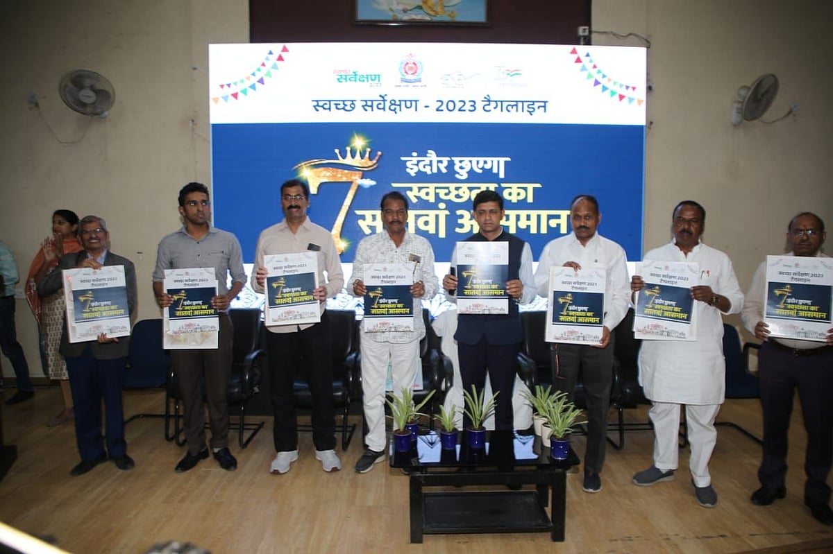 Indore: IMC launches swachhata anthem for 2023 - Vimarsana News