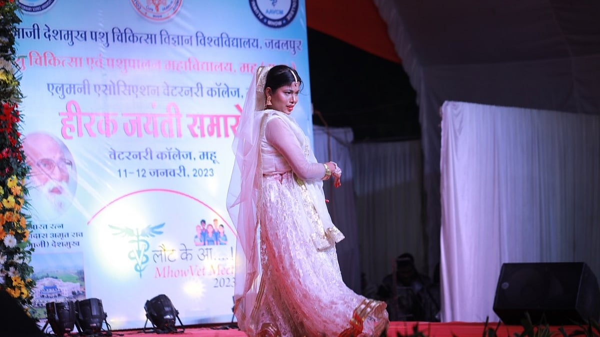 Madhya Pradesh Diamond jubilee celebration of veterinary college
