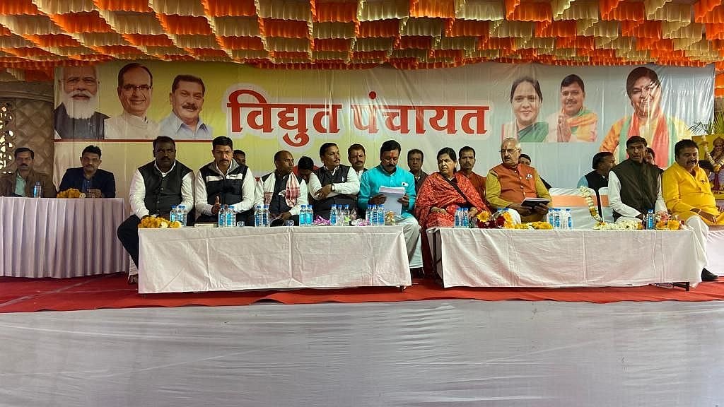 Madhya Pradesh: Rs 45 crore electricity works to be done in Mhow - Vimarsana News