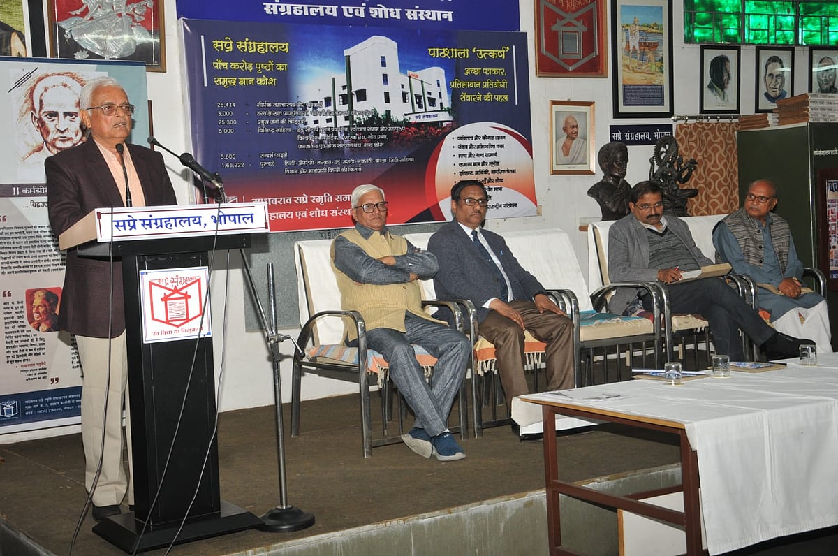 Bhopal: 'Necessary to do something new everyday to get success' - Vimarsana News