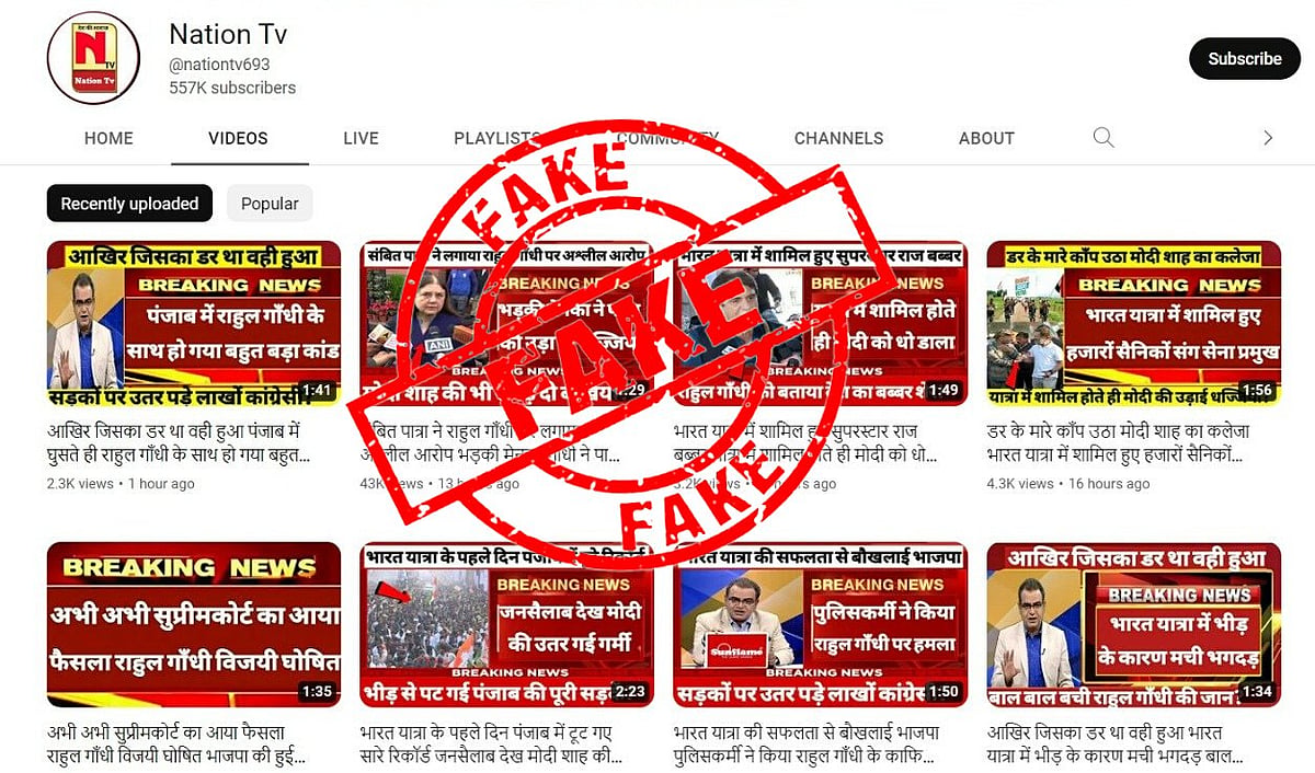PIB bans 6 more YouTube channels for spreading fake news - Vimarsana News