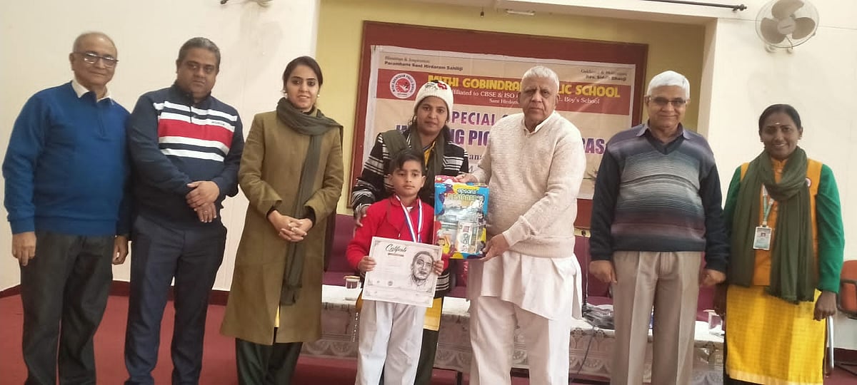 Bhopal: Inspirational session organised for students of Mithi Gobindram Public school - Vimarsana News