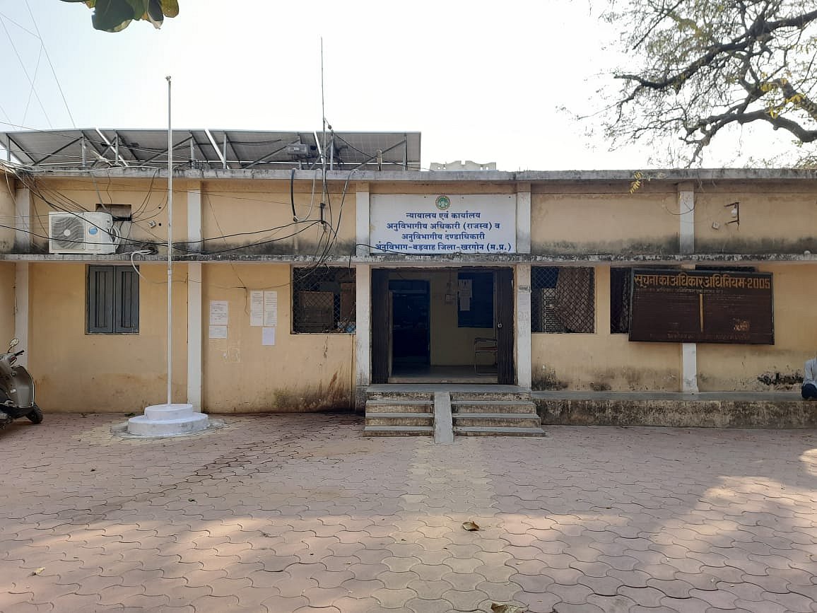 Madhya Pradesh: Rs 131 lakh approved for constructing new SDM office in Sanawad - Vimarsana News