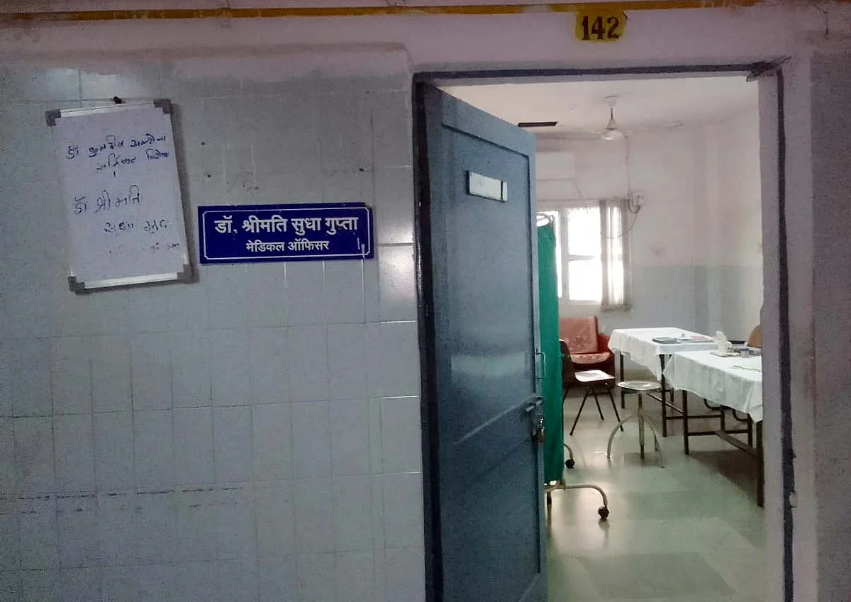 Doctor's chamber at Kamla Nehru Hospital