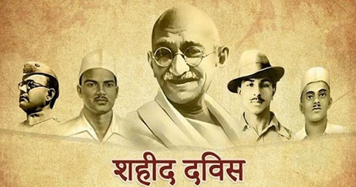 Shaheed Diwas: Honouring the legacy of India's martyrs