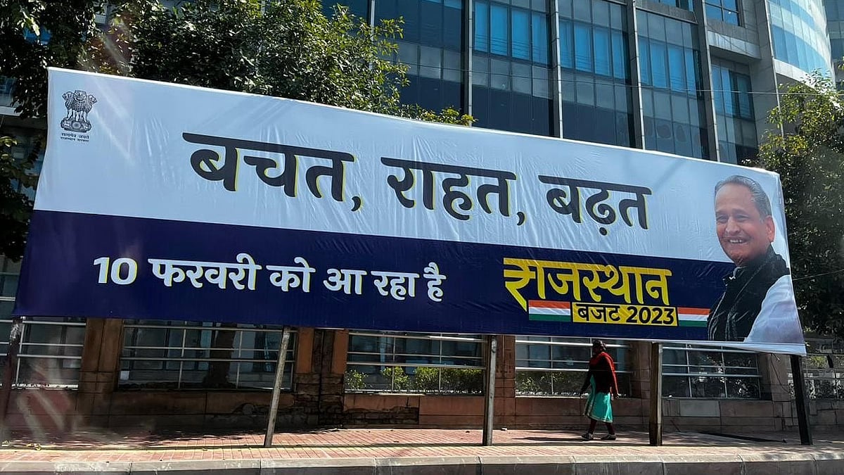 Rajasthan Government's Budget 2023 teaser: Bachat, Rahat, Badhat - Vimarsana News