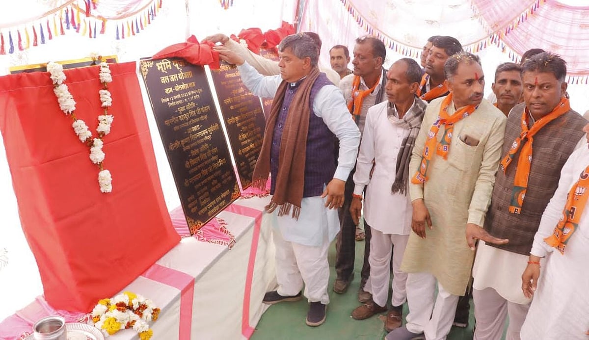Madhya Pradesh: Developmental works of Rs 3.7 cr inaugurated in Vikas Yatra in Mahidpur - Vimarsana News