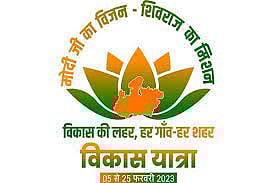 Indore: Vikas Yatra begins with a slew of development works