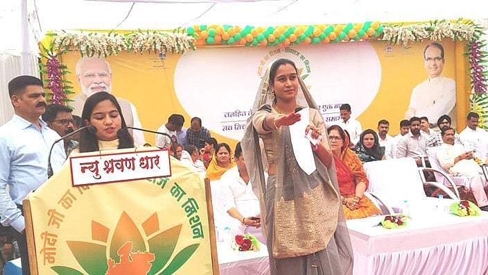 Madhya Pradesh: Dhar municipality president, vice president sworn-in - Vimarsana News