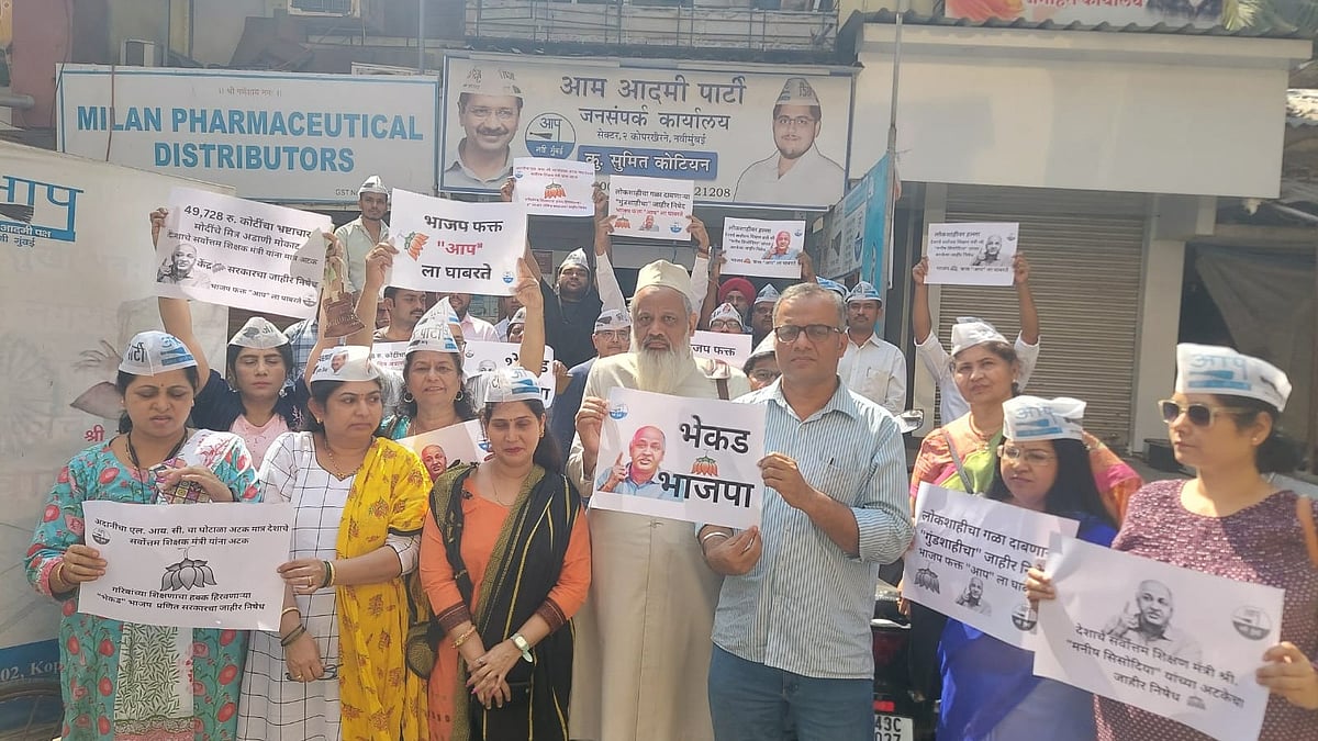 Navi Mumbai: AAP supporters stage protest against Delhi Deputy CM Manish Sisodia's arrest - Vimarsana News