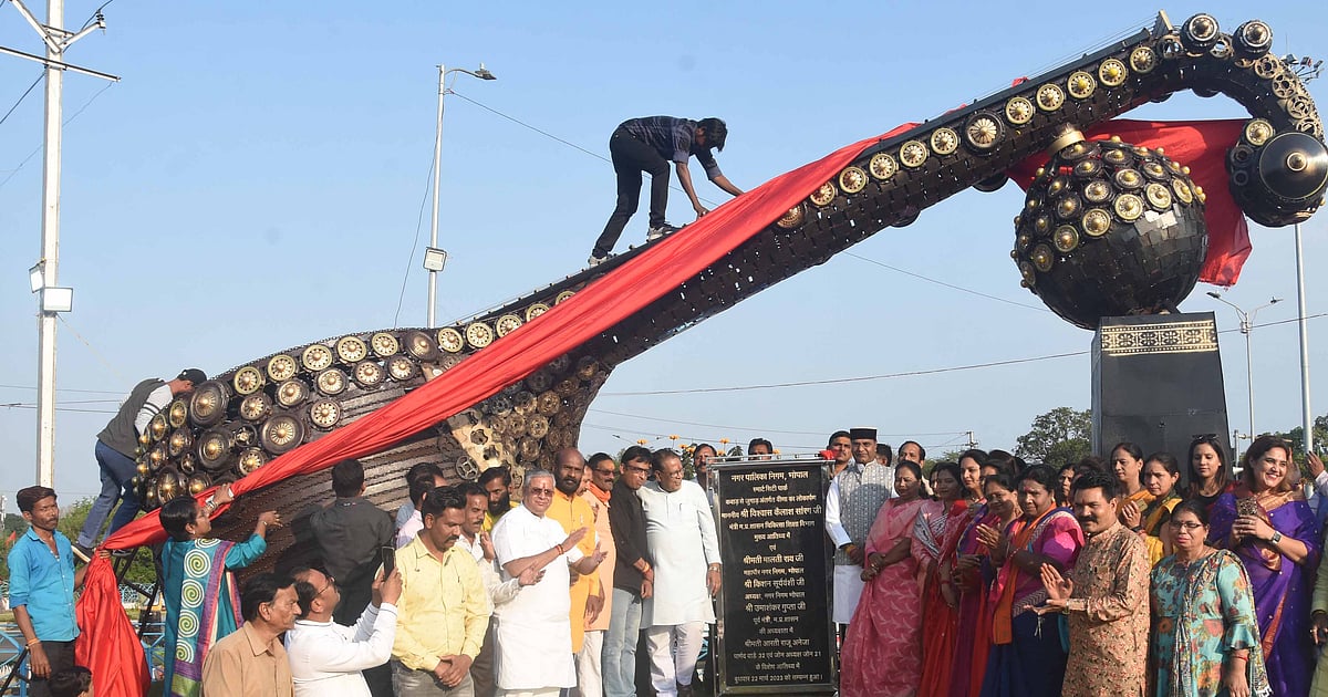 कबाड़ से बनी वीणा लगाई गई कबाड़ से बनी वीणा लगाई गई