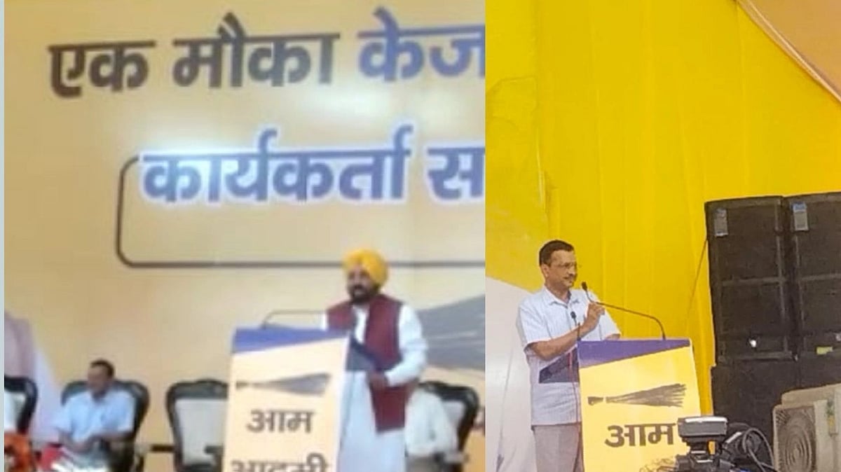 Bhopal: Kejriwal promises free electricity if elected in MP, says PM Modi 'afraid' of AAP - Vimarsana News