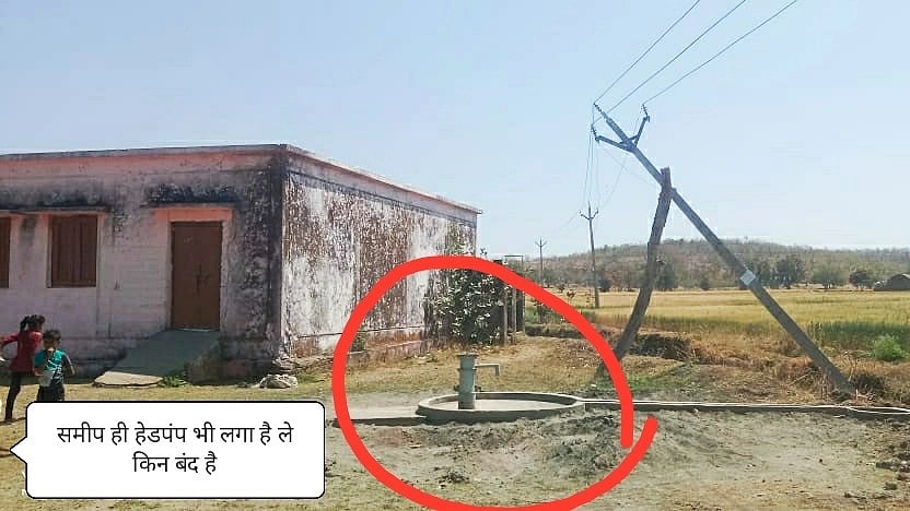 Madhya Pradesh: Surprise! School with no power connection gets Rs 46K bill in Hatpipliya - Vimarsana News