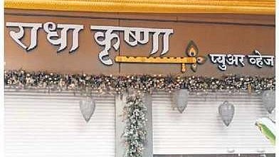 Mumbai Masala: Retro food joints still rule! - Vimarsana News