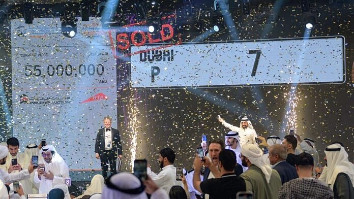 WATCH: 'P 7' sets Guinness World Record for most expensive number plate; check how much it was sold for - Vimarsana News
