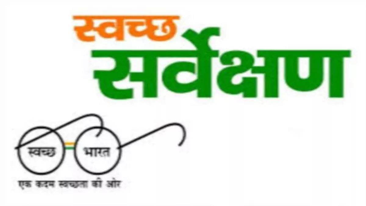 Swachh Survekshan-2023: CNG & charcoal plants at Adampur landfill modeled on 'waste to wealth' - Vimarsana News